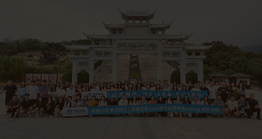 DOING Company team building