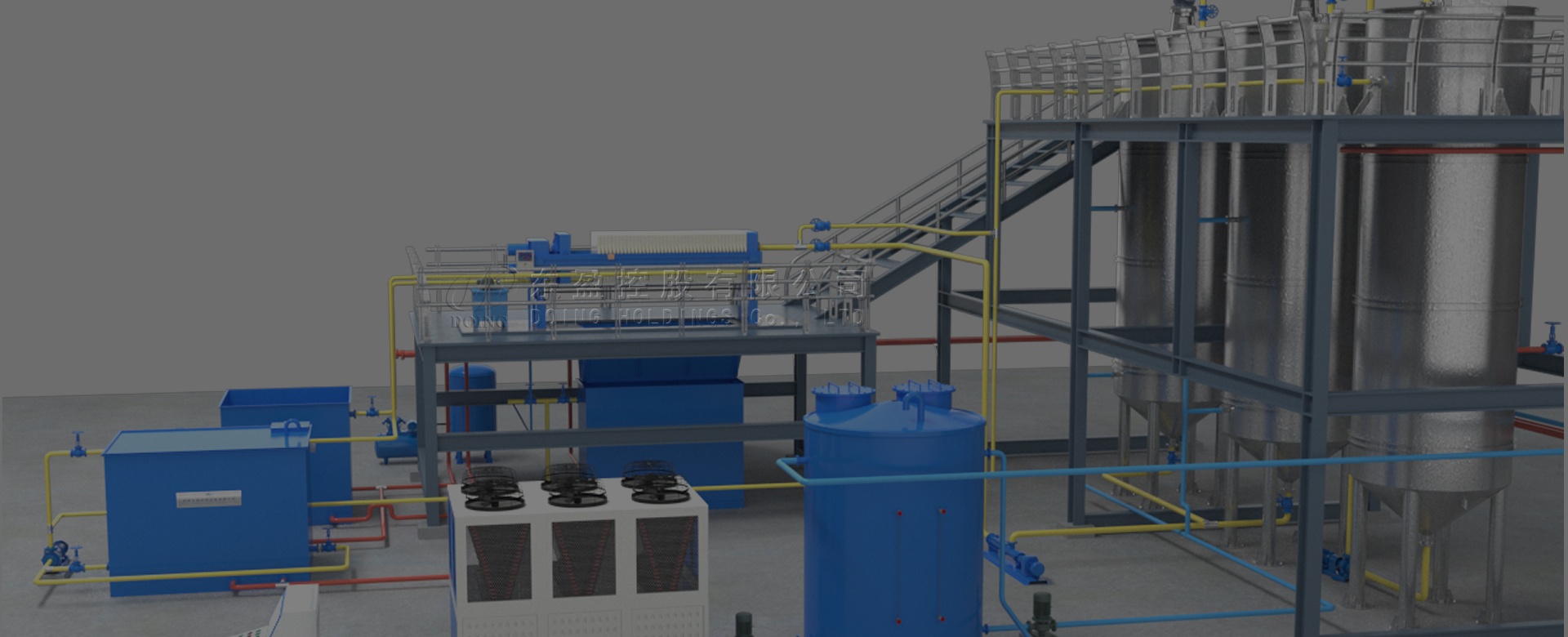 Palm Oil Fractionation Plant