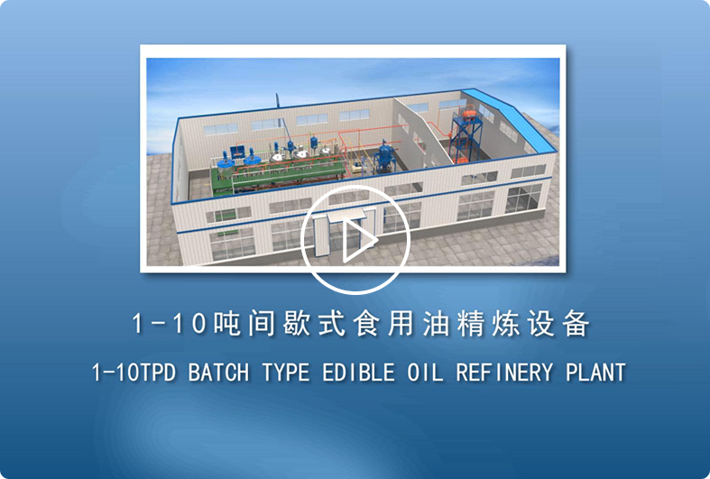 3 Types of Crude Palm Oil Refinery Plant
