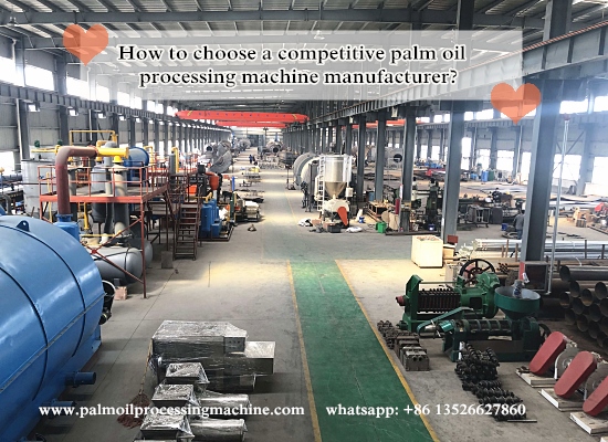 How to choose a competitive palm oil processing machine manufacturer?