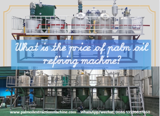 How much is the cost of 1tpd crude palm oil refining machine?