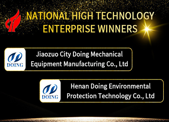 Congratulations to the two subsidiaries of DOING HOLDINGS for being awarded the National High Technology Enterprise Certification!  