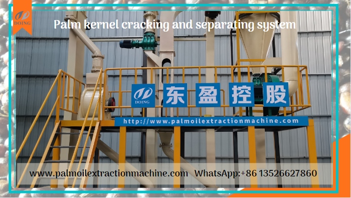 Palm kernel cracker and shell separator.jpg