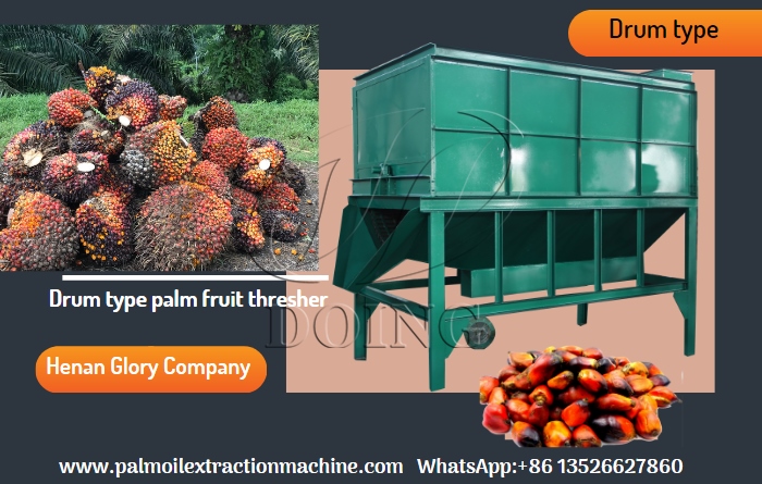 Drum type palm fruit thresher machine.jpg