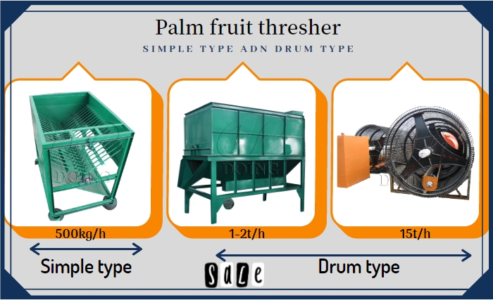Two types palm fruit bunch thresher.jpg