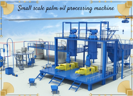 Small scale palm oil processing machine, palm oil mill plant 3D animation video