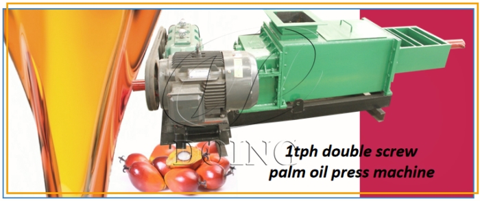 palm oil press machine