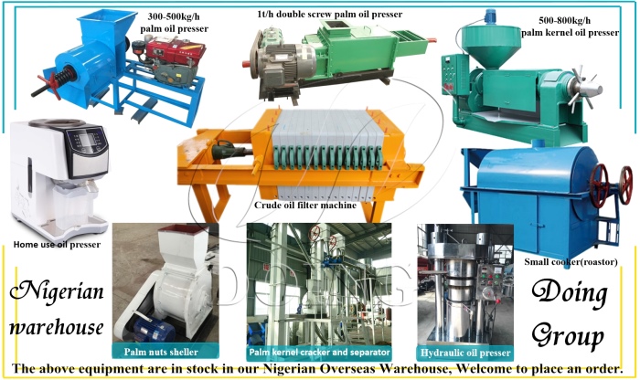 palm oil processing machine