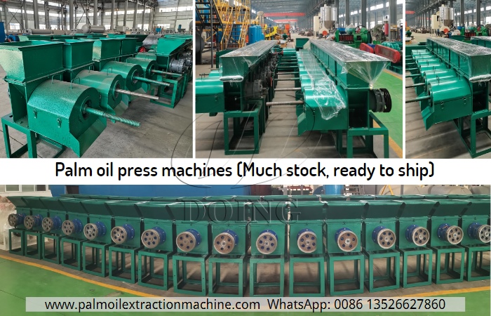 palm oil pressing machine