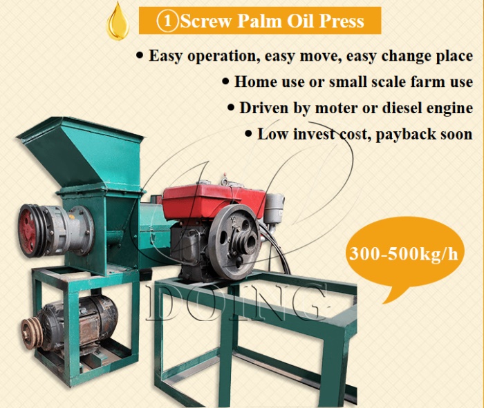 palm oil expeller machine