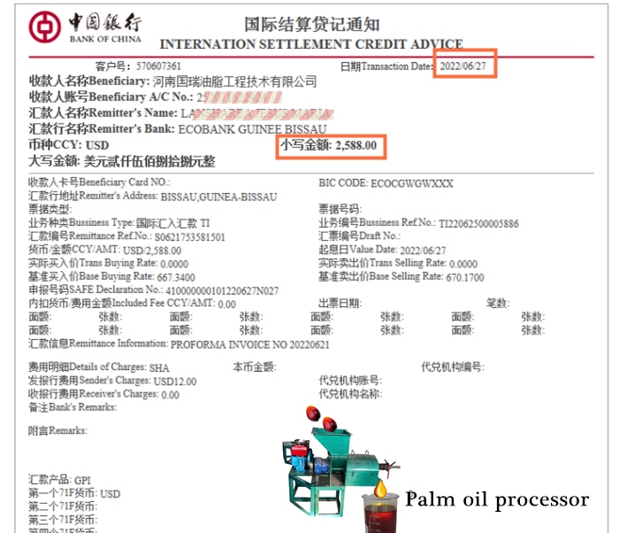 palm oil expeller