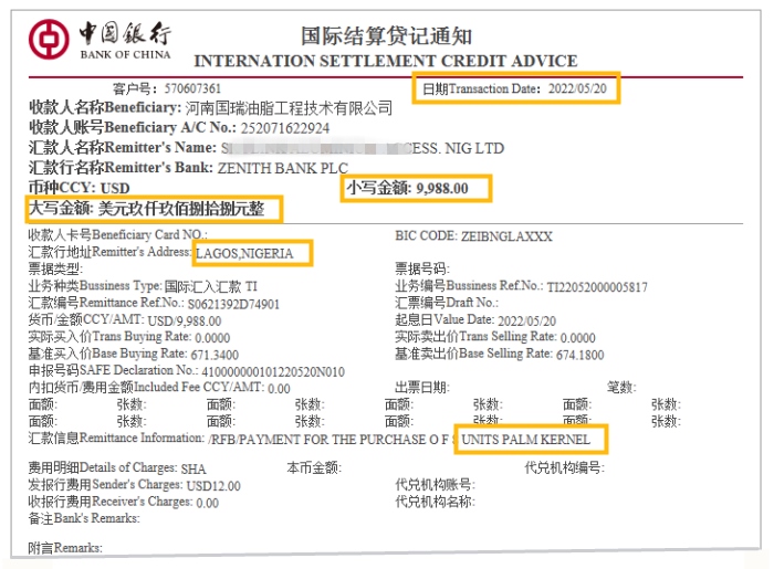 palm oil processing equipment  bank slip